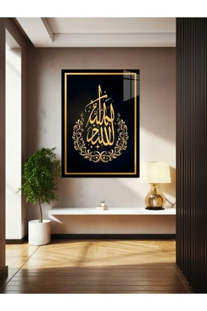 Allah Yazısı Cam Tablo Ev Dekorasyon,balkon Dekorasyonu,dekoratif,duvar Tablo,mutfak Tablo,hediye