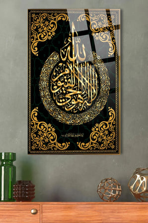 AYETEL KÜRSİ DİNİ İSLAMİ KIRILMAZ LÜKS CAM TABLO EV İŞ YERİ HEDİYESİ CAM TABLO