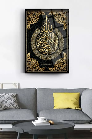 AYETEL KÜRSİ DİNİ İSLAMİ KIRILMAZ LÜKS CAM TABLO EV İŞ YERİ HEDİYESİ CAM TABLO