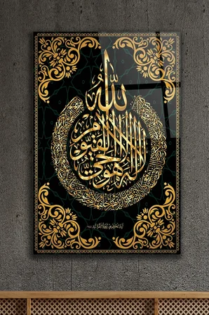 AYETEL KÜRSİ DİNİ İSLAMİ KIRILMAZ LÜKS CAM TABLO EV İŞ YERİ HEDİYESİ CAM TABLO