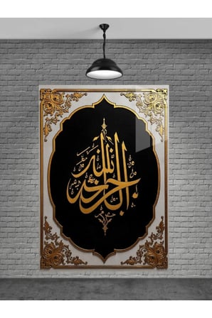 Allah Yazısı Cam Tablo Ev Dekorasyon,balkon Dekorasyonu,dekoratif,duvar Tablo,mutfak Tablo,hediye