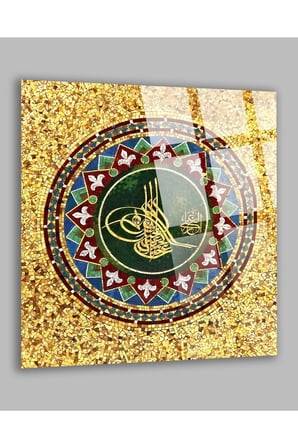 Osmanlı Tuğrası Gold İslami Dini 4mm Kırılmaz Cam Tablo, Ev Ofis Hediyesi Yüksek Çözünürlüklü