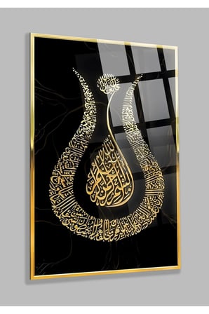 Ayetel Kürsi Gold Çerçeve Görünümlü 4mm Lüks Kırılmaz Temperli Yüksek Çözünürlüklü Cam Tablo