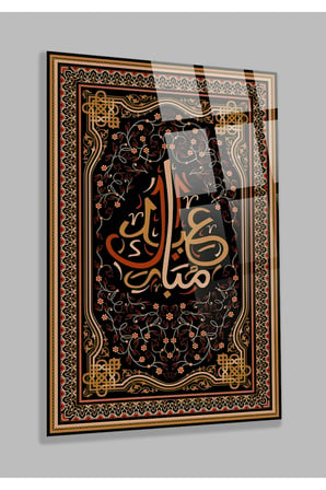 Ramazan Bayramınız Mübarek Olsun KIRILMAZ LÜKS CAM TABLO DİNİ İSLAMİ TABLO EV HEDİYESİ İŞ HEDİYESİ