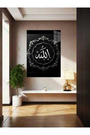 Allah Yazısı Cam Tablo Ev Dekorasyon,balkon Dekorasyonu,dekoratif,duvar Tablo,mutfak Tablo,hediye