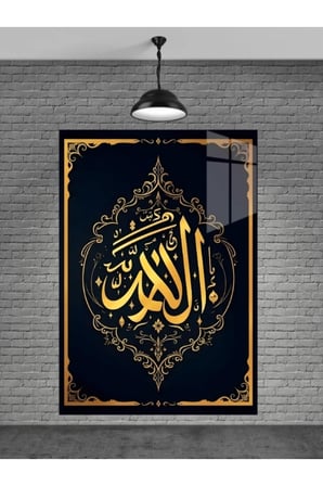 Allah Yazısı Cam Tablo Ev Dekorasyon,balkon Dekorasyonu,dekoratif,duvar Tablo,mutfak Tablo,hediye