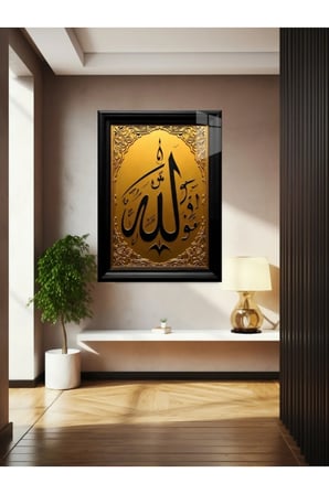 Allah Yazısı Cam Tablo Ev Dekorasyon,balkon Dekorasyonu,dekoratif,duvar Tablo,mutfak Tablo,hediye