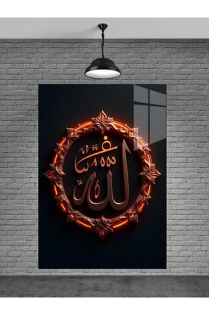Allah Yazısı Cam Tablo Ev Dekorasyon,balkon Dekorasyonu,dekoratif,duvar Tablo,mutfak Tablo,hediye