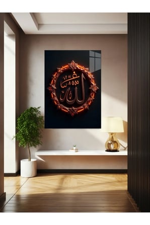 Allah Yazısı Cam Tablo Ev Dekorasyon,balkon Dekorasyonu,dekoratif,duvar Tablo,mutfak Tablo,hediye