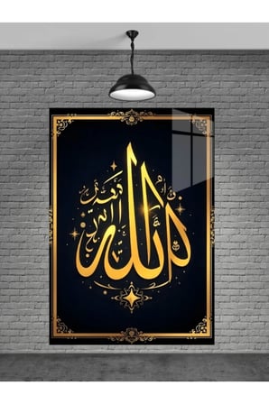 Allah Yazısı Cam Tablo Ev Dekorasyon,balkon Dekorasyonu,dekoratif,duvar Tablo,mutfak Tablo,hediye