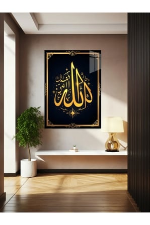 Allah Yazısı Cam Tablo Ev Dekorasyon,balkon Dekorasyonu,dekoratif,duvar Tablo,mutfak Tablo,hediye