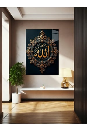 Allah Yazısı Cam Tablo Ev Dekorasyon,balkon Dekorasyonu,dekoratif,duvar Tablo,mutfak Tablo,hediye