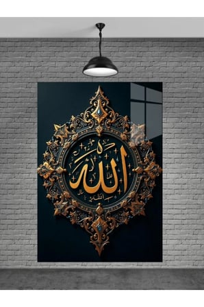 Allah Yazısı Cam Tablo Ev Dekorasyon,balkon Dekorasyonu,dekoratif,duvar Tablo,mutfak Tablo,hediye