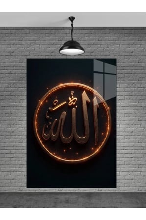 Allah Yazısı Cam Tablo Ev Dekorasyon,balkon Dekorasyonu,dekoratif,duvar Tablo,mutfak Tablo,hediye