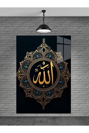 Allah Yazısı Cam Tablo Ev Dekorasyon,balkon Dekorasyonu,dekoratif,duvar Tablo,mutfak Tablo,hediye