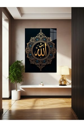 Allah Yazısı Cam Tablo Ev Dekorasyon,balkon Dekorasyonu,dekoratif,duvar Tablo,mutfak Tablo,hediye