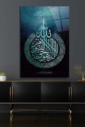 Ayetel Kürsi Cam Tablo-islami Tablo-dini 4mm Kırılmaz Yüksek Çözünürlüklü Cam Tablo