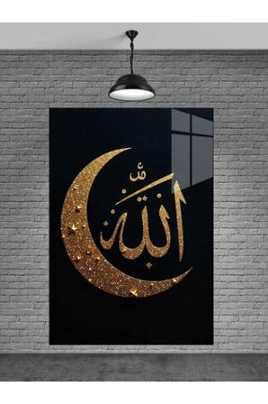 Allah Yazısı Cam Tablo Ev Dekorasyon,balkon Dekorasyonu,dekoratif,duvar Tablo,mutfak Tablo,hediye