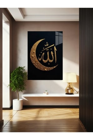 Allah Yazısı Cam Tablo Ev Dekorasyon,balkon Dekorasyonu,dekoratif,duvar Tablo,mutfak Tablo,hediye