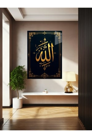 Allah Yazısı Cam Tablo Ev Dekorasyon,balkon Dekorasyonu,dekoratif,duvar Tablo,mutfak Tablo,hediye