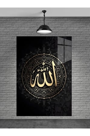 Allah Yazısı Cam Tablo Ev Dekorasyon,balkon Dekorasyonu,dekoratif,duvar Tablo,mutfak Tablo,hediye