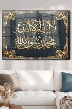 Kelimei Tevhid | Dini Temalı Dijital Baskı Modern Dekoratif Cam Tablo | 50x70 Cm