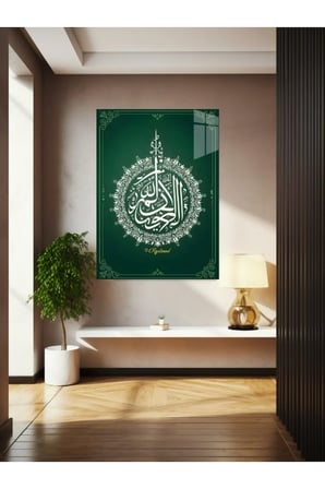 Allah Yazısı Cam Tablo Ev Dekorasyon,balkon Dekorasyonu,dekoratif,duvar Tablo,mutfak Tablo,hediye