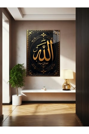 Allah Yazısı Cam Tablo Ev Dekorasyon,balkon Dekorasyonu,dekoratif,duvar Tablo,mutfak Tablo,hediye