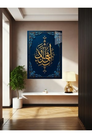 Allah Yazısı Cam Tablo Ev Dekorasyon,balkon Dekorasyonu,dekoratif,duvar Tablo,mutfak Tablo,hediye