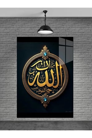 Allah Yazısı Cam Tablo Ev Dekorasyon,balkon Dekorasyonu,dekoratif,duvar Tablo,mutfak Tablo,hediye