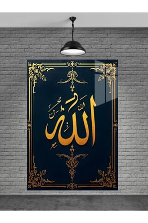 Allah Yazısı Cam Tablo Ev Dekorasyon,balkon Dekorasyonu,dekoratif,duvar Tablo,mutfak Tablo,hediye