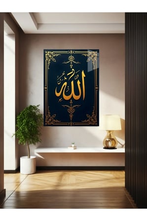 Allah Yazısı Cam Tablo Ev Dekorasyon,balkon Dekorasyonu,dekoratif,duvar Tablo,mutfak Tablo,hediye