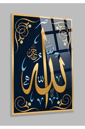 GOLD ALLAH YAZILI KIRILMAZ LÜKS CAM TABLO EV HEDİYESİ İŞ YERİ HEDİYESİ DİNİ İSLAMİ CAM TABLO