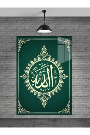 Allah Yazısı Cam Tablo Ev Dekorasyon,balkon Dekorasyonu,dekoratif,duvar Tablo,mutfak Tablo,hediye