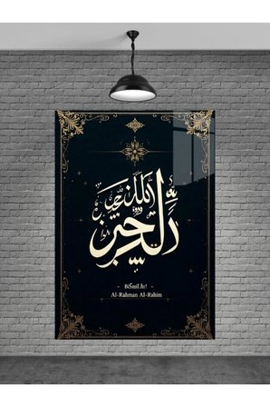 Bismillahirrahmanirrahim Cam Tablo Ev Dekorasyon,balkon Dekorasyonu,dekoratif,duvar Tablo,mutfaktabl