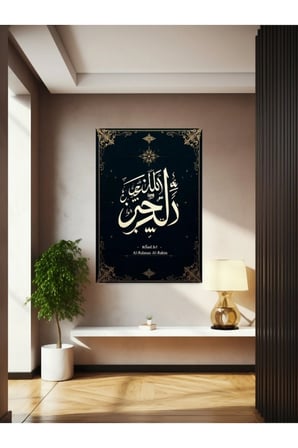 Bismillahirrahmanirrahim Cam Tablo Ev Dekorasyon,balkon Dekorasyonu,dekoratif,duvar Tablo,mutfaktabl