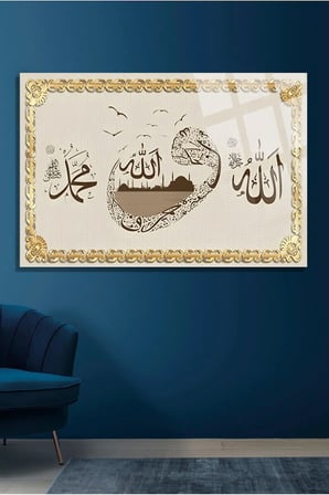 Vav, Allah ve Muhammed Dini İslami Kırılmaz Cam Tablo, Ev Hediyesi Yüksek Çözünürlüklü 4mm Cam Tablo