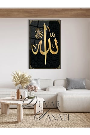 Allah Lafzı Kaligrafi Hat Sanatı Cam Tablo,Dini İslami Modern Ev Ofis Salon Duvar Dekoru,Hediyelik