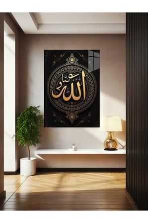 Allah Yazısı Cam Tablo Ev Dekorasyon,balkon Dekorasyonu,dekoratif,duvar Tablo,mutfak Tablo,hediye