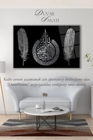 Ayetel Kürsi Ayet ve Tüy Cam Tablo Dini İslami Ev Ofis Salon İçin Hediyelik Duvar Dekoru Büyük Tablo