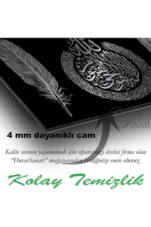 Ayetel Kürsi Ayet ve Tüy Cam Tablo Dini İslami Ev Ofis Salon İçin Hediyelik Duvar Dekoru Büyük Tablo