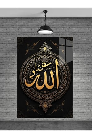 Allah Yazısı Cam Tablo Ev Dekorasyon,balkon Dekorasyonu,dekoratif,duvar Tablo,mutfak Tablo,hediye