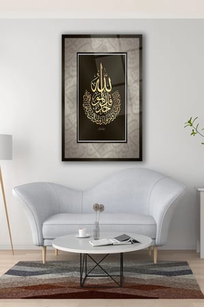 İhlas Suresi Ayet Cam Tablo Dini İslami Ev Ofis Salon İçin Hediyelik Duvar Dekoru Büyük Tablo