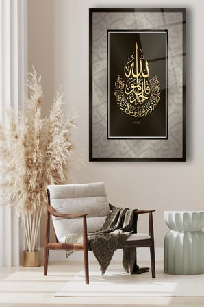 İhlas Suresi Ayet Cam Tablo Dini İslami Ev Ofis Salon İçin Hediyelik Duvar Dekoru Büyük Tablo