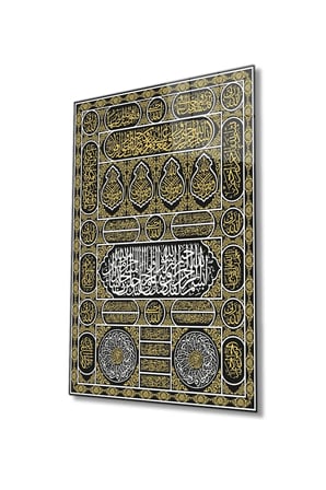 Kabe Kapısı Kutsal Topraklar Dini İslami Cam Tablo, Temperli ve Rodajlı Dayanıklı  Cam