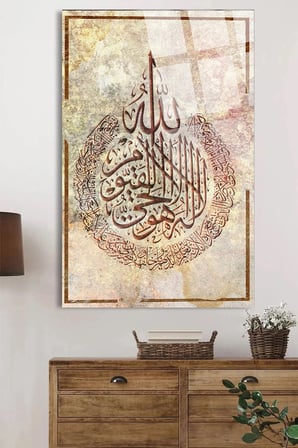 AYETEL KÜRSİ KIRILMAZ LÜKS CAM TABLO EV HEDİYESİ İŞ YERİ HEDİYESİ DİNİ İSLAMİ CAM TABLO