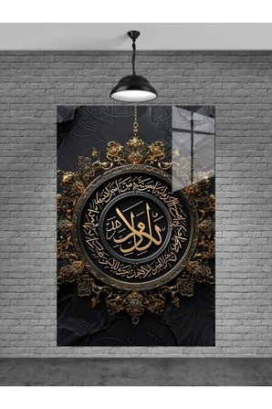 Allah Yazısı Cam Tablo Ev Dekorasyon,balkon Dekorasyonu,dekoratif,duvar Tablo,mutfak Tablo