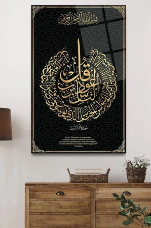 Ayetel Kürsi Cam Tablo-islami Tablo-dini Tablo 4mm Kırılmaz Yüksek Çözünürlüklü Cam Tablo