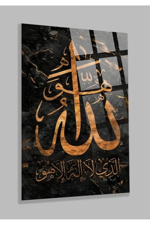 ALLAH YAZILI MERMER GÖRÜNÜM DİNİ İSLAMİ KIRILMAZ LÜKS CAM TABLO EV, İŞ YERİ, OFİS HEDİYESİ