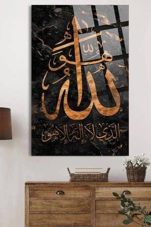ALLAH YAZILI MERMER GÖRÜNÜM DİNİ İSLAMİ KIRILMAZ LÜKS CAM TABLO EV, İŞ YERİ, OFİS HEDİYESİ